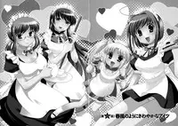 [Kotono Wakako] Colorful Commune Vol.3