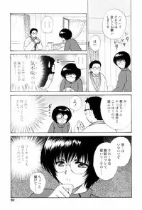 [Shou Akira] Love Clad