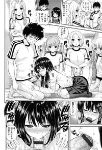 [Yahiro Pochi] Chupa Shower