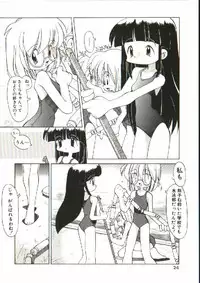 [Heppoko-kun] Renai Shoujo