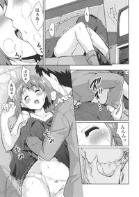 [Tohgarashi Hideyu] Sweet Pepper