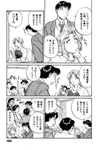 [Hotta Kei] OL Ways 3