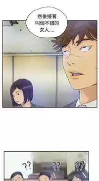 [LSD&俠行魔]Thief 小偷 Ch.1~6 [Chinese]中文