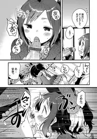 [Ichihaya] Shiko Manzoku - Perfect Masturbation [Digital]