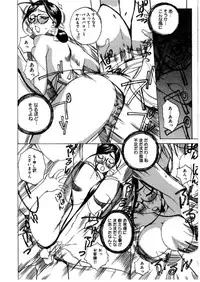 [Midoh Tsukasa] [M]MUSEUM