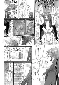 [Nikukiu-] Hadakanbo Paradise