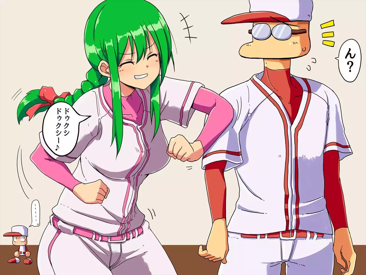 おたわむれパワ○ケ娘。