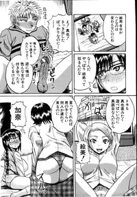 [Yoshimura Tatsumaki] Mochihada