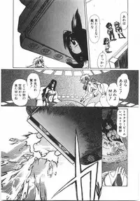 [Yuri Ai] Tokushu Nyuutaisei Riron