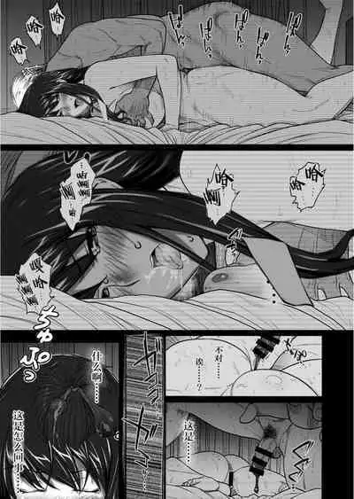 Sakiko-san in delusion Vol.1~Vol.6