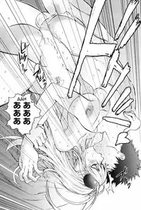 [Kon-Kit] Unconfirmed Falling Object (COMIC Penguin Club 2009-04) [English] [Sling]