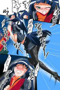 [Warabimochi] Taimadouteishi Midori