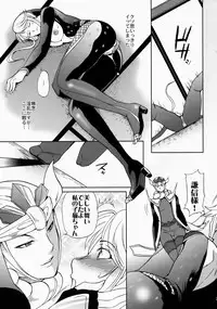 [Momoiro-Rip (Sugar Milk)] Kasuga Mau! (Sengoku Basara)