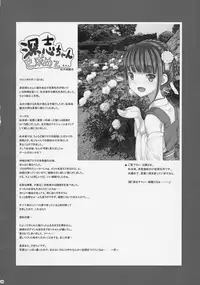 (C92) [ptislands (ptai)] Fukafuka Hon -Ha- (Oshiro Project ~CASTLE DEFENSE~)