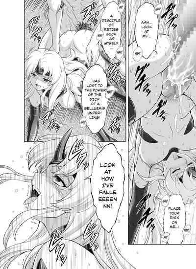 Reties no Michibiki Vol. 9