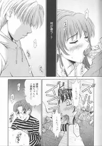 [Gotoh Akira] Kodomo no Jikan 2