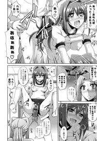 [Nikusoukyuu] Sensei to