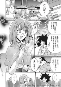 Karyou Sakuragumi Etsu [2010-10]