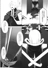 (CT14) [neko-Mah. (Toruneko, Mahkn)] FUKO no Atsumekata (Fresh Precure!)