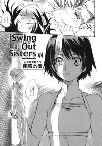 COMIC RiN 2005-03 Vol. 3