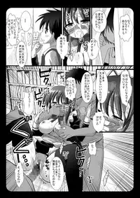 (Shitsuji Toranoana! 5) [Nagiyamasugi (Nagiyama)] Sakisan Tennai Chijoku (Hayate no Gotoku!)