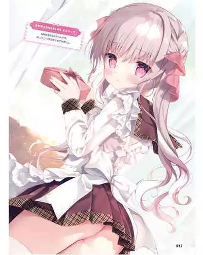 Dengeki Moeoh 2024-06