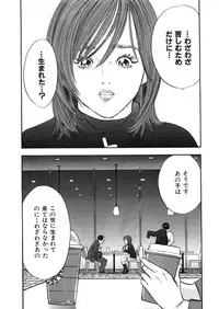 [Sakabe Shuuichi] Shin Rape Vol 2