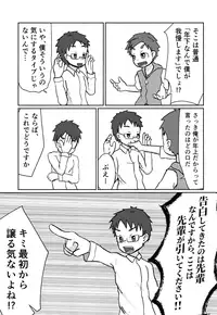 (C93) [JaiL Black (Tanaka Tarou)] Kaiketsu!? Neko x Neko Solution