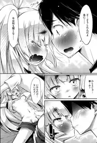 COMIC HOTMILK 2015-08