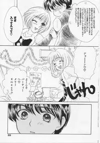 [Yukarigawa Yumiya] Usagi