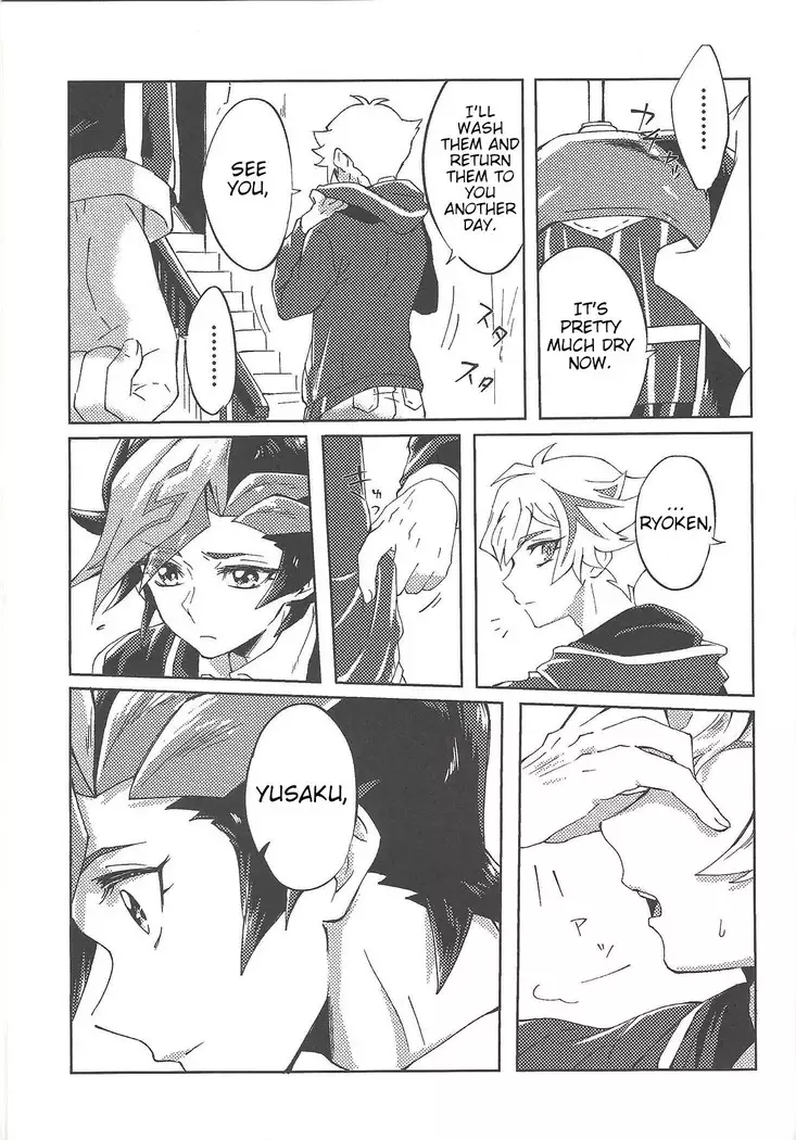 Ryouken wa Zurui