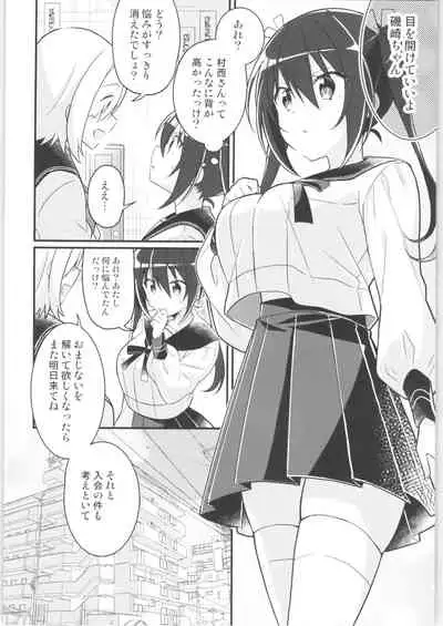 TSF no F no Hon Sono 9