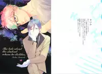 [Seika] Kare no Kiraina Seito ni Tsuite. [Digital]