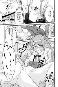 Action Pizazz DX 2016-06