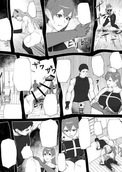 [bekobeko] Demon Clan 1 [Textless] [Digital]