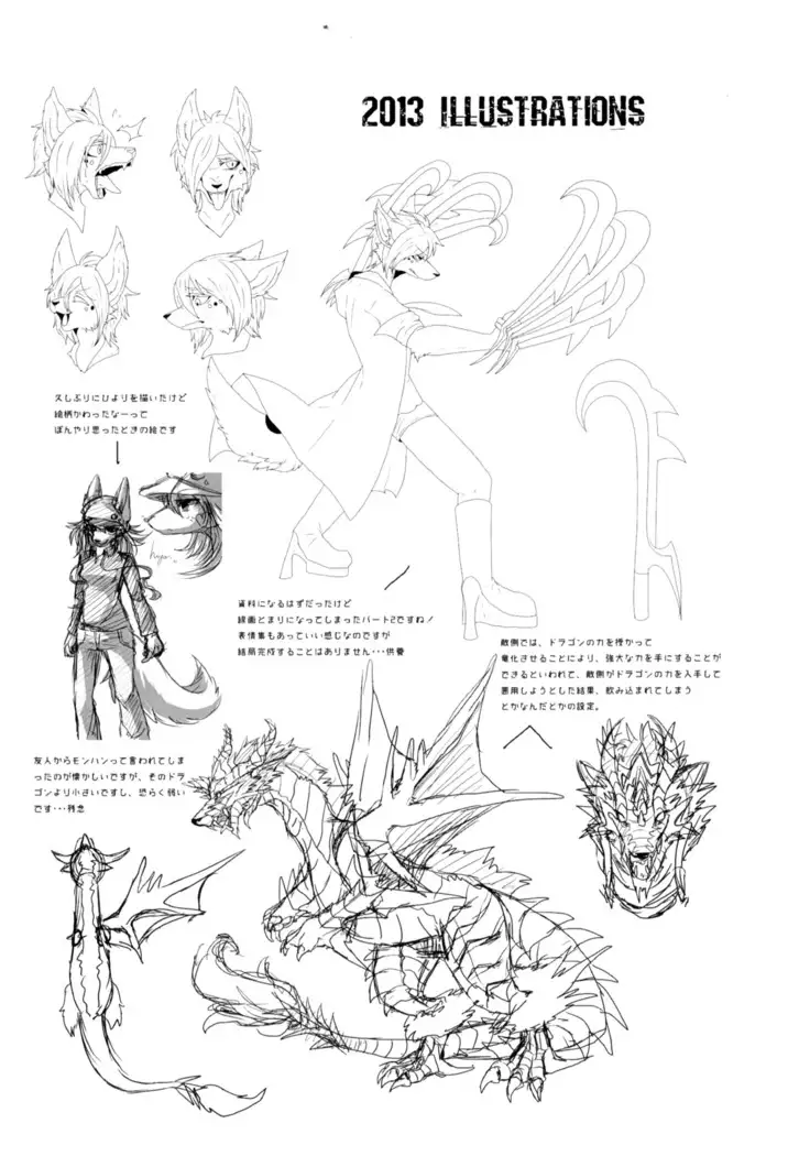 Apocalypse 4 Years 2010-2013