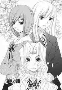 [Sano Takashi] Katekyon!