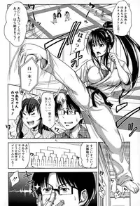 COMIC Shingeki 2015-03