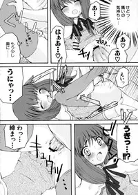 [Arimanatsubon] Eccentric☆Girls