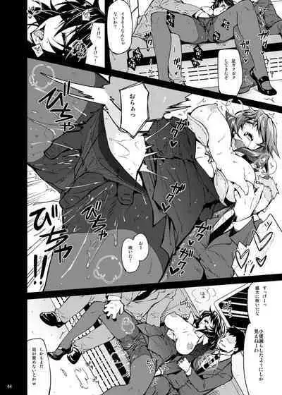 [CHIBIKKO KINGDOM (Kekocha)] ShuuDen x Deisui x Chifuyu-nee (IS <Infinite Stratos>) + afterstory