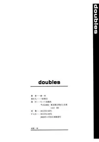 [Nagare Ippon] doubles