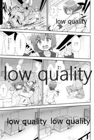 Chijou Ensei Ninmu!!