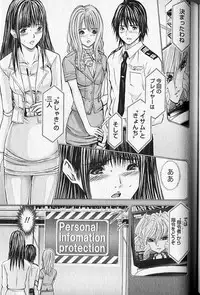 [Adachi Takumi] Queen's Game 2