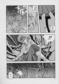 [Moribayashi Ringo] Shin Reijou Monogatari