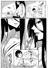 [I-Raf-you (Various)] Microne Magazine Vol. 24 [Digital]