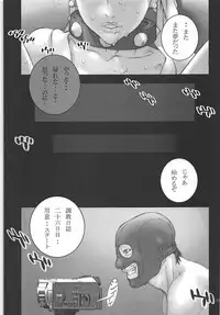 [P-collection (Nori-Haru)] Haru Matsuri Ichi (Street Fighter)