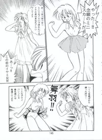 (C56) [Onikibitou (Piston)] PISTON WORLD (Various)