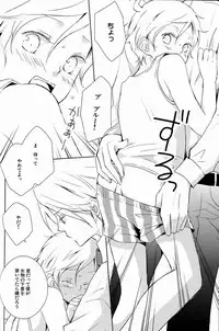 [Aria (mako)] aria reprint 09-12 (Toward The Terra)