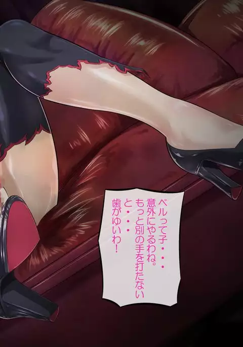 Dungeon de Netorareru no wa Boku ga Machigatteiru Darou ka