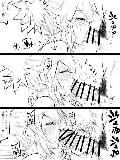 Leona to Nandakanda Eroi Koto Suru Dake no Rakugaki Bon